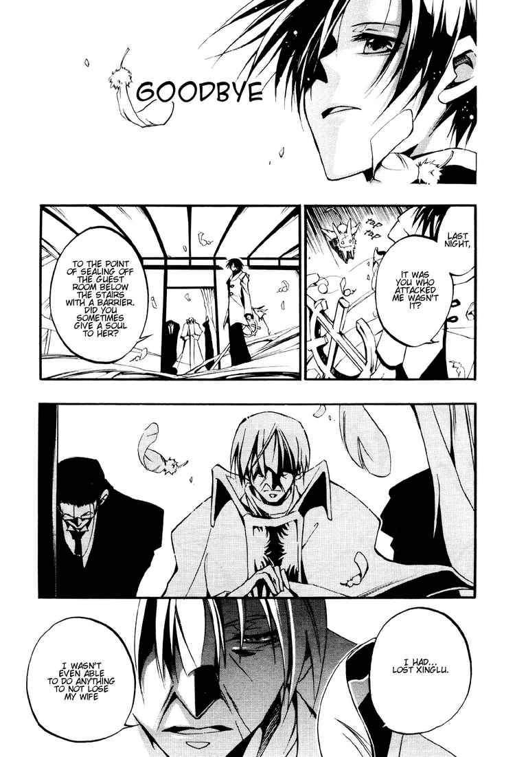 07-Ghost Chapter 32 page 31 - Chapter 32: Housen House Part 4