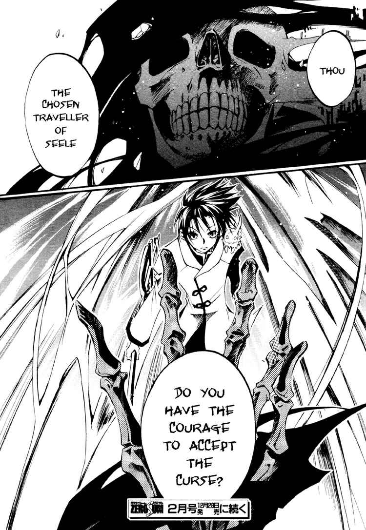 07-Ghost Chapter 32 page 35 - Chapter 32: Housen House Part 4
