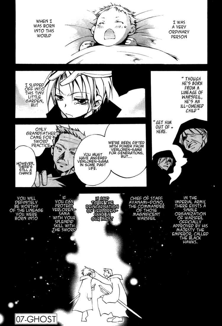 07-Ghost Chapter 34.5 page 1 - Chapter 34.5: Aspiration