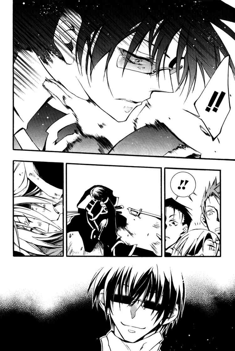 07-Ghost Chapter 34.5 page 17 - Chapter 34.5: Aspiration
