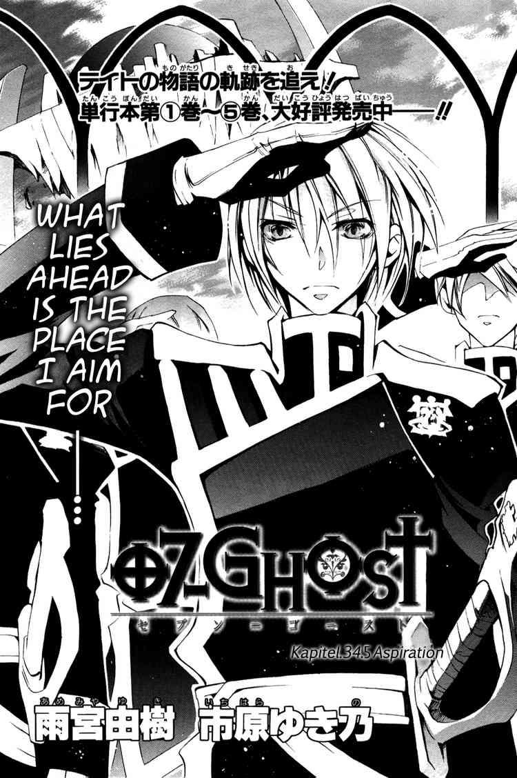 07-Ghost Chapter 34.5 page 2 - Chapter 34.5: Aspiration