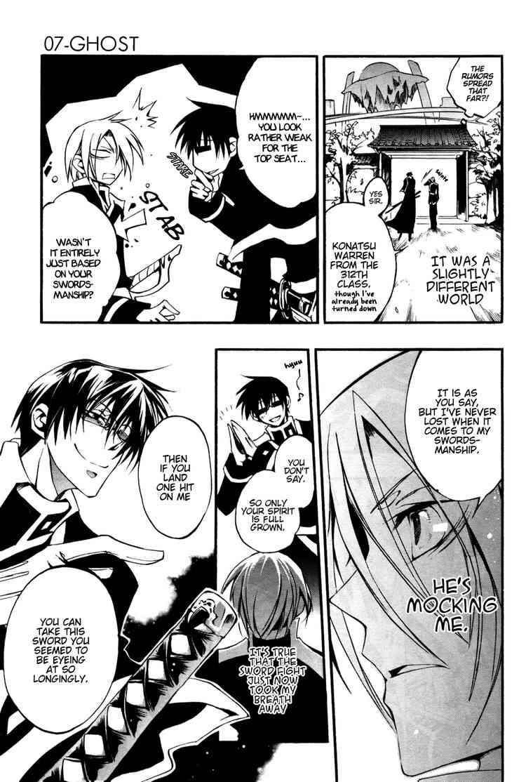 07-Ghost Chapter 34.5 page 8 - Chapter 34.5: Aspiration