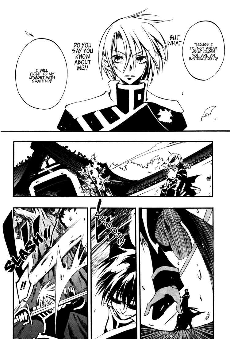 07-Ghost Chapter 34.5 page 9 - Chapter 34.5: Aspiration