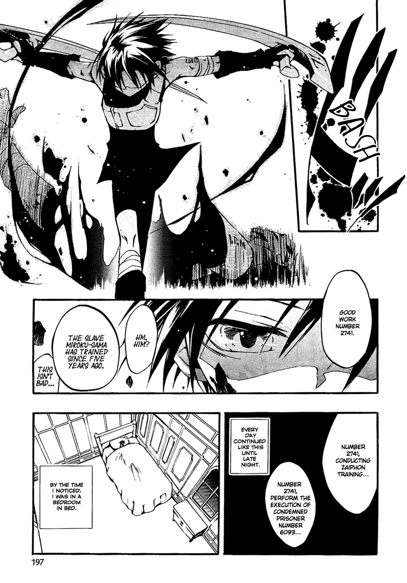 07-Ghost Chapter 39 page 19 - Chapter 39: Division