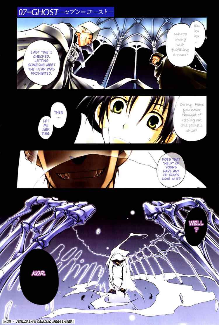 07-Ghost Chapter 4 page 1 - Chapter 4: Kor