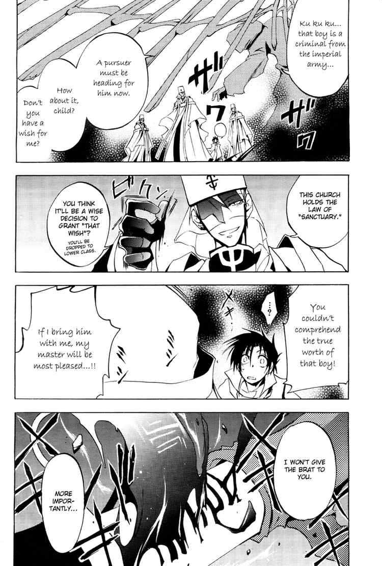 07-Ghost Chapter 4 page 4 - Chapter 4: Kor