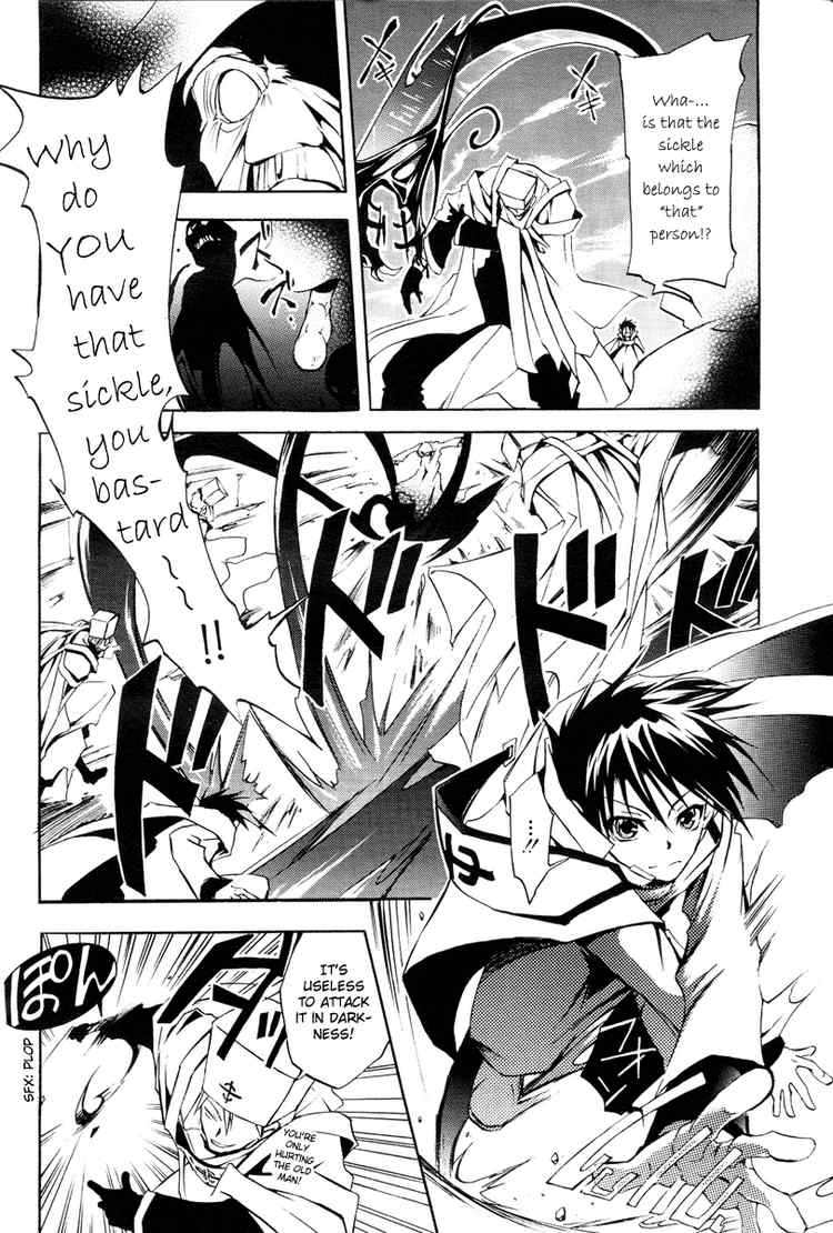 07-Ghost Chapter 4 page 6 - Chapter 4: Kor
