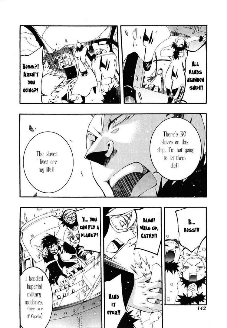 07-Ghost Chapter 40 page 16 - Chapter 40: Lingering Snow