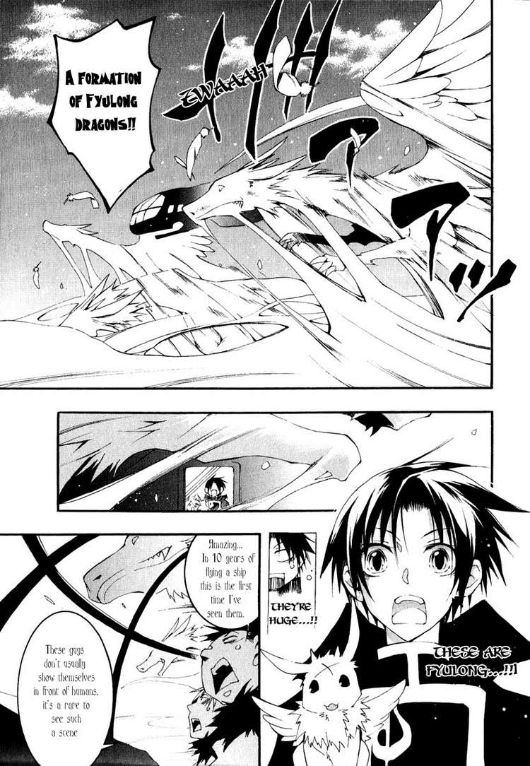 07-Ghost Chapter 40 page 7 - Chapter 40: Lingering Snow