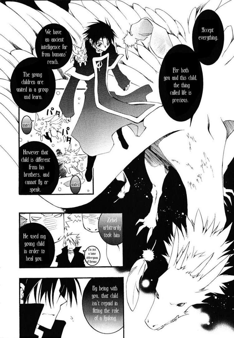 07-Ghost Chapter 41 page 13 - Chapter 41: Omen