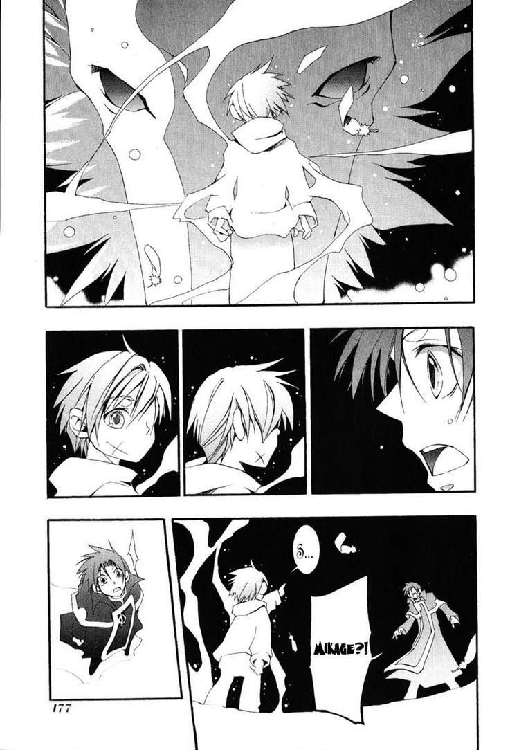 07-Ghost Chapter 41 page 20 - Chapter 41: Omen