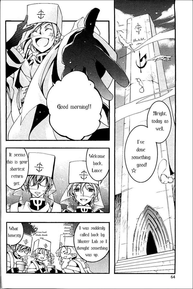 07-Ghost Chapter 42 page 15 - Chapter 42: Relikt