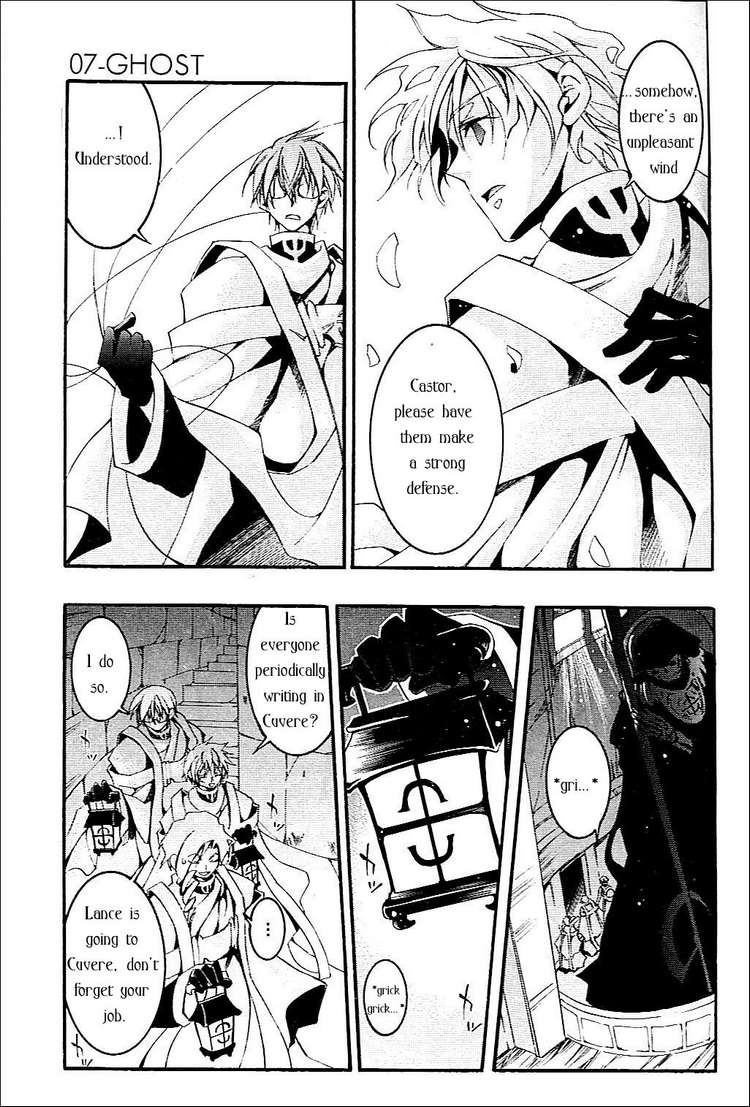 07-Ghost Chapter 42 page 22 - Chapter 42: Relikt