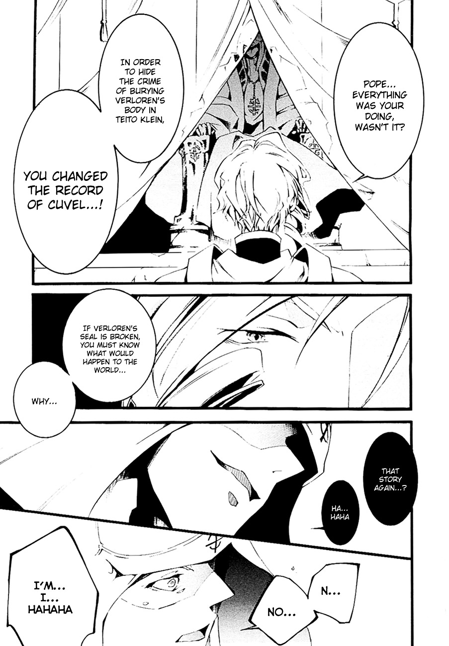 07-Ghost Chapter 45 page 16 - Chapter 45: The Unattainable Madness
