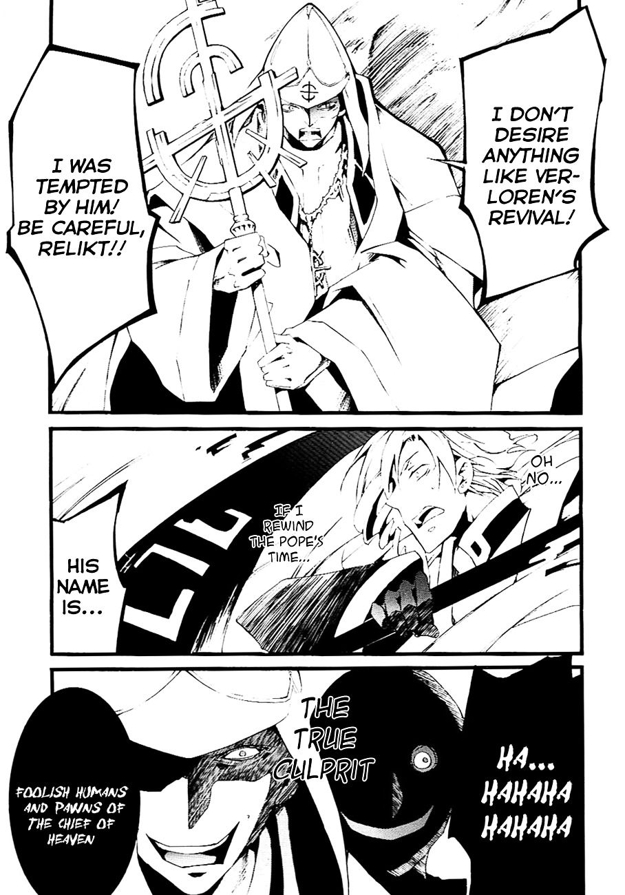 07-Ghost Chapter 45 page 18 - Chapter 45: The Unattainable Madness