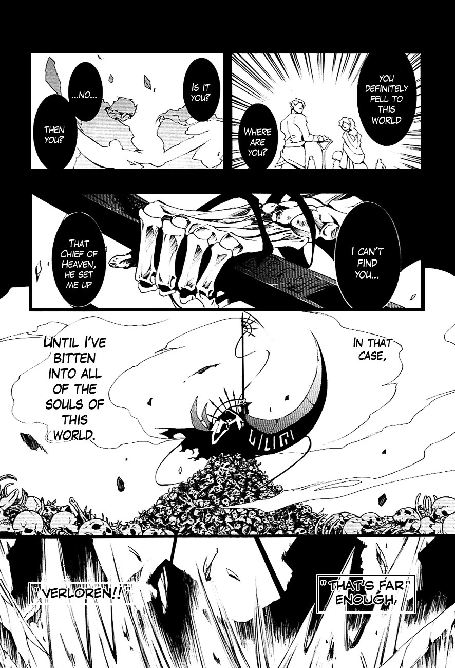 07-Ghost Chapter 46 page 14 - Chapter 46: Kagome, Kagome