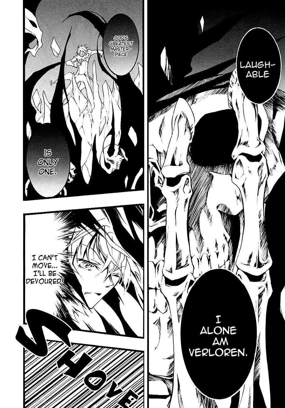07-Ghost Chapter 46 page 16 - Chapter 46: Kagome, Kagome