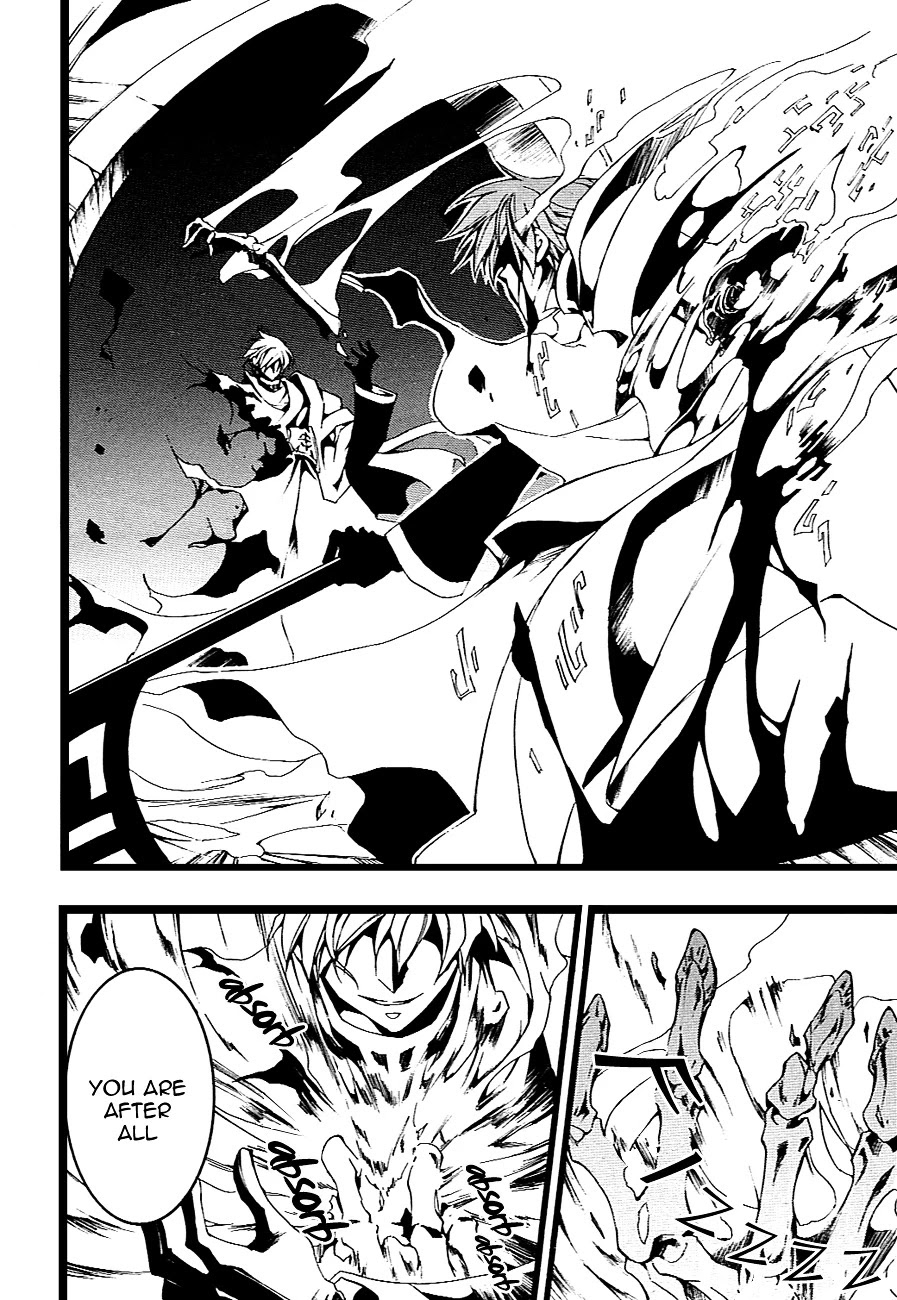 07-Ghost Chapter 46 page 18 - Chapter 46: Kagome, Kagome