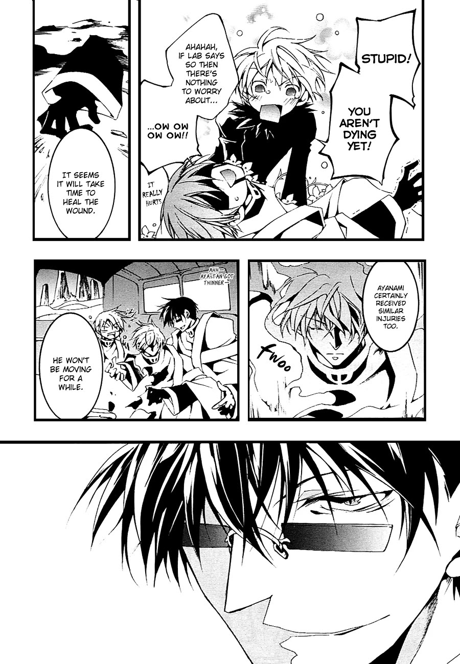 07-Ghost Chapter 46 page 23 - Chapter 46: Kagome, Kagome
