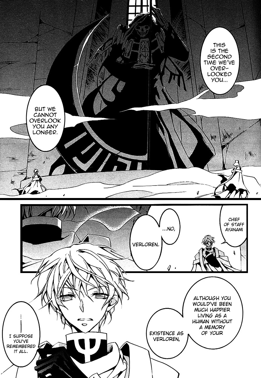 07-Ghost Chapter 46 page 5 - Chapter 46: Kagome, Kagome