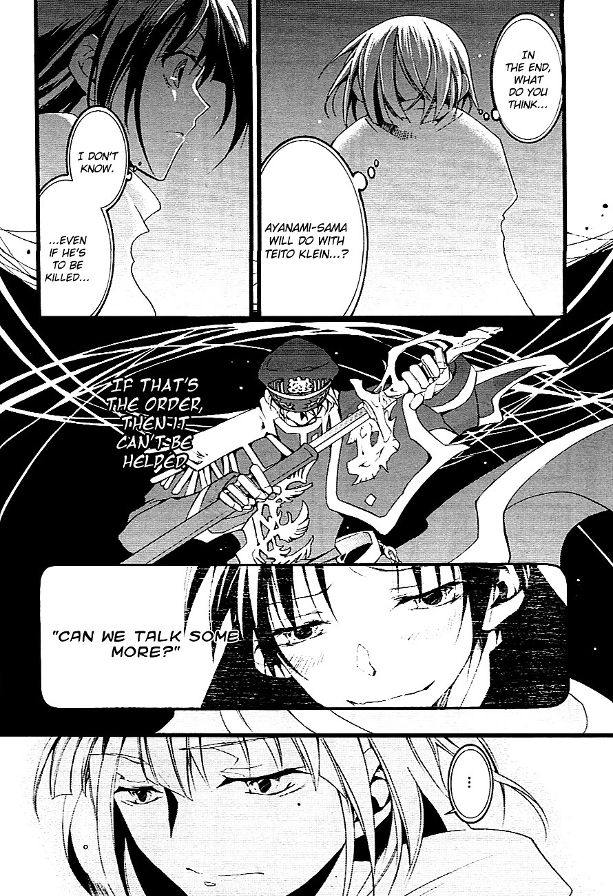 07-Ghost Chapter 47 page 29 - Chapter 47: The Same Hands