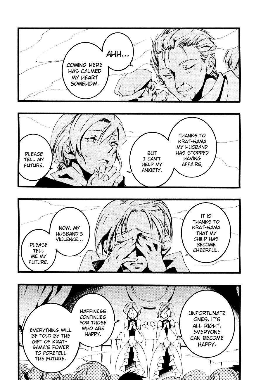 07-Ghost Chapter 49 page 15 - Chapter 49: Paradise of Oblivion Part 1