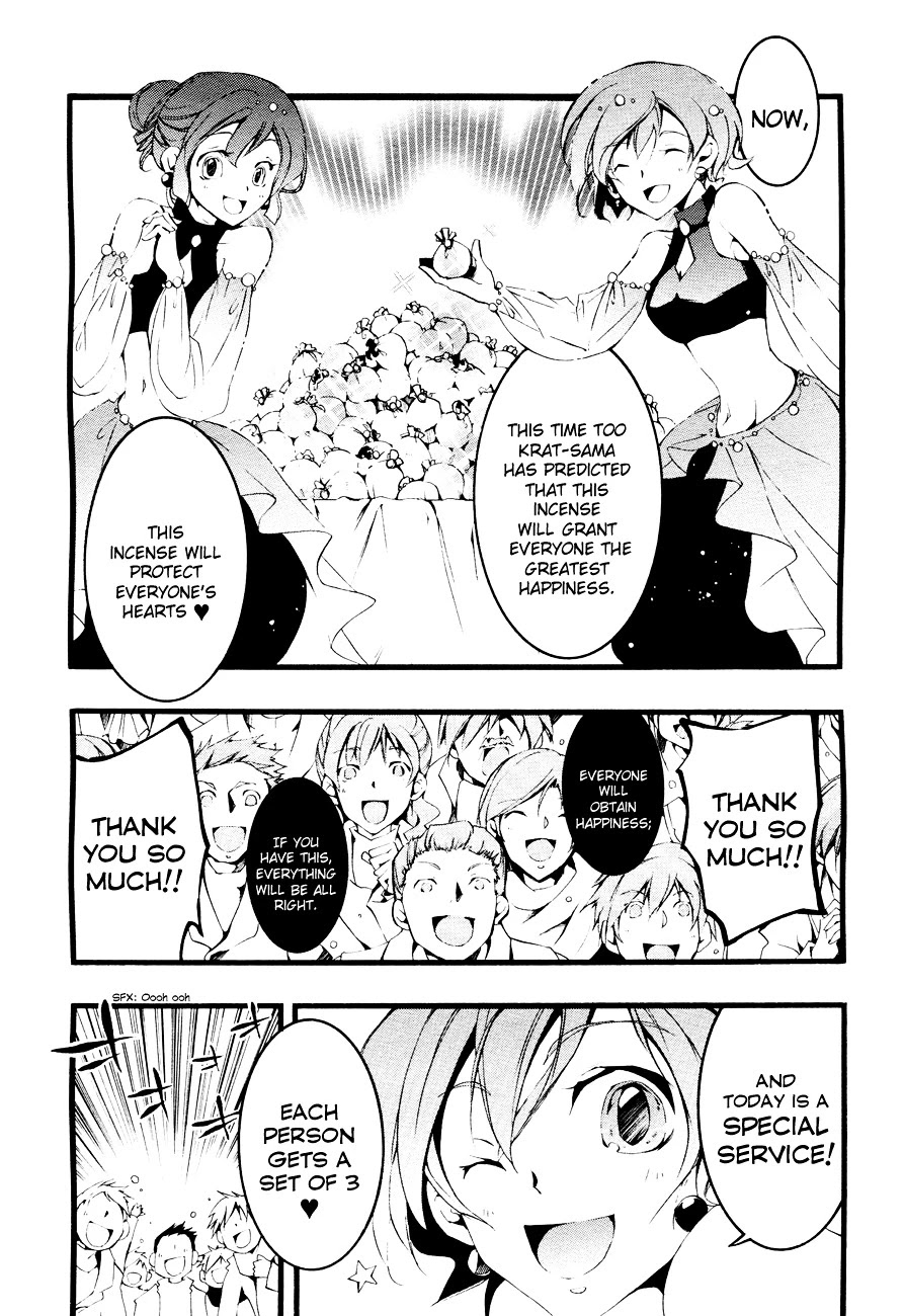 07-Ghost Chapter 49 page 16 - Chapter 49: Paradise of Oblivion Part 1