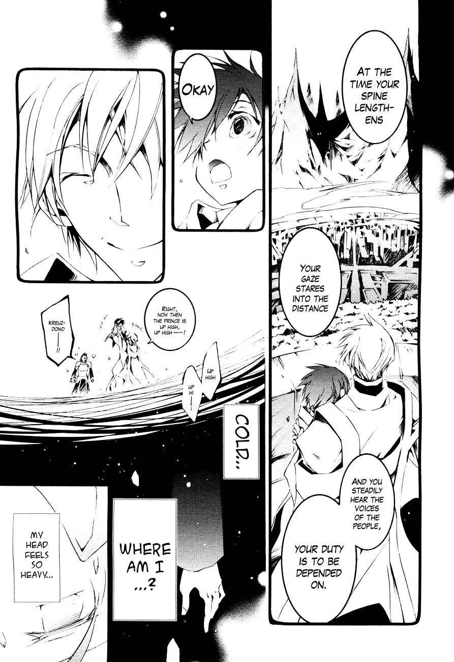 07-Ghost Chapter 49 page 20 - Chapter 49: Paradise of Oblivion Part 1