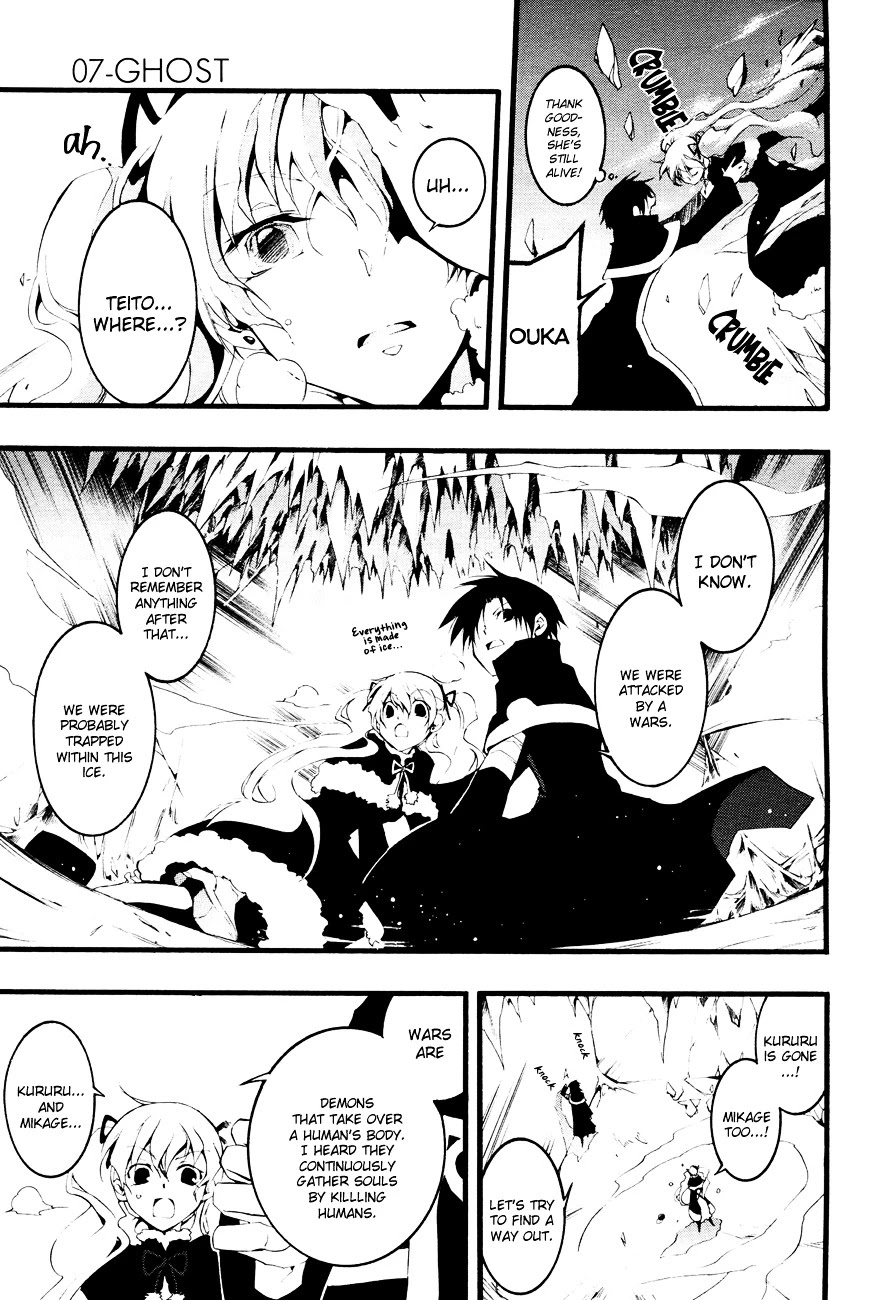 07-Ghost Chapter 49 page 22 - Chapter 49: Paradise of Oblivion Part 1