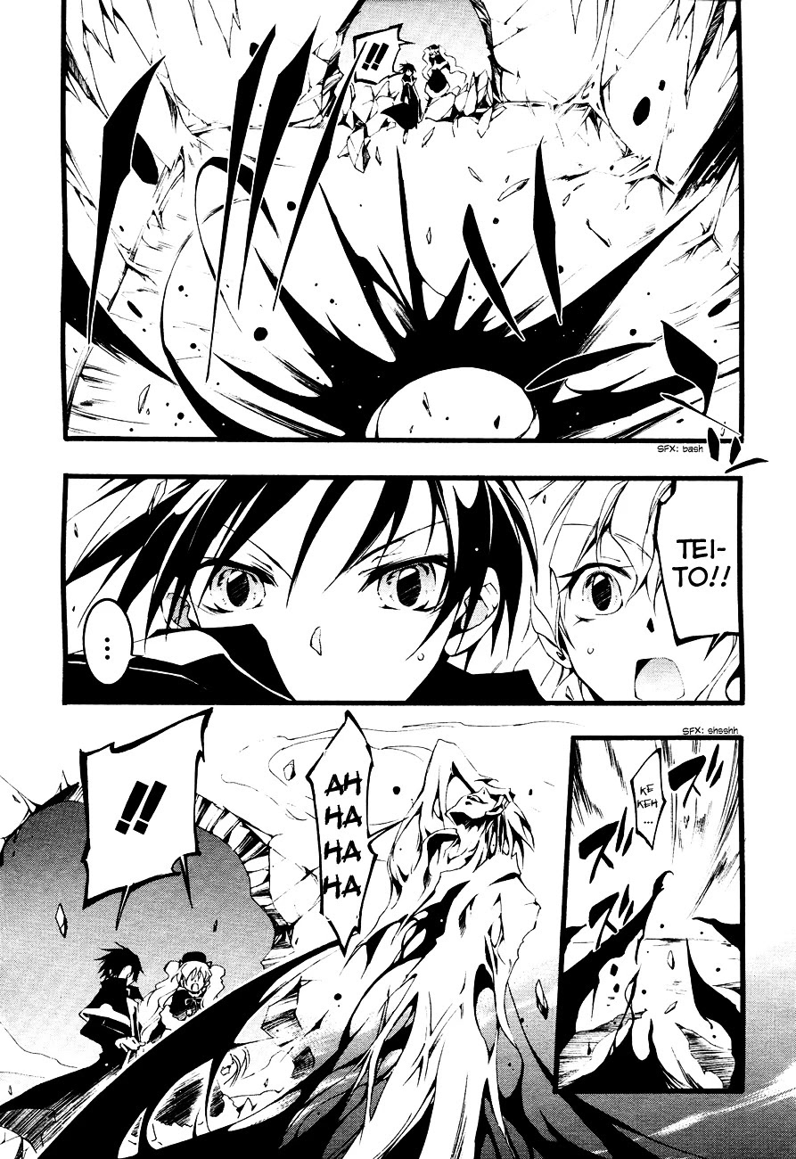 07-Ghost Chapter 49 page 26 - Chapter 49: Paradise of Oblivion Part 1