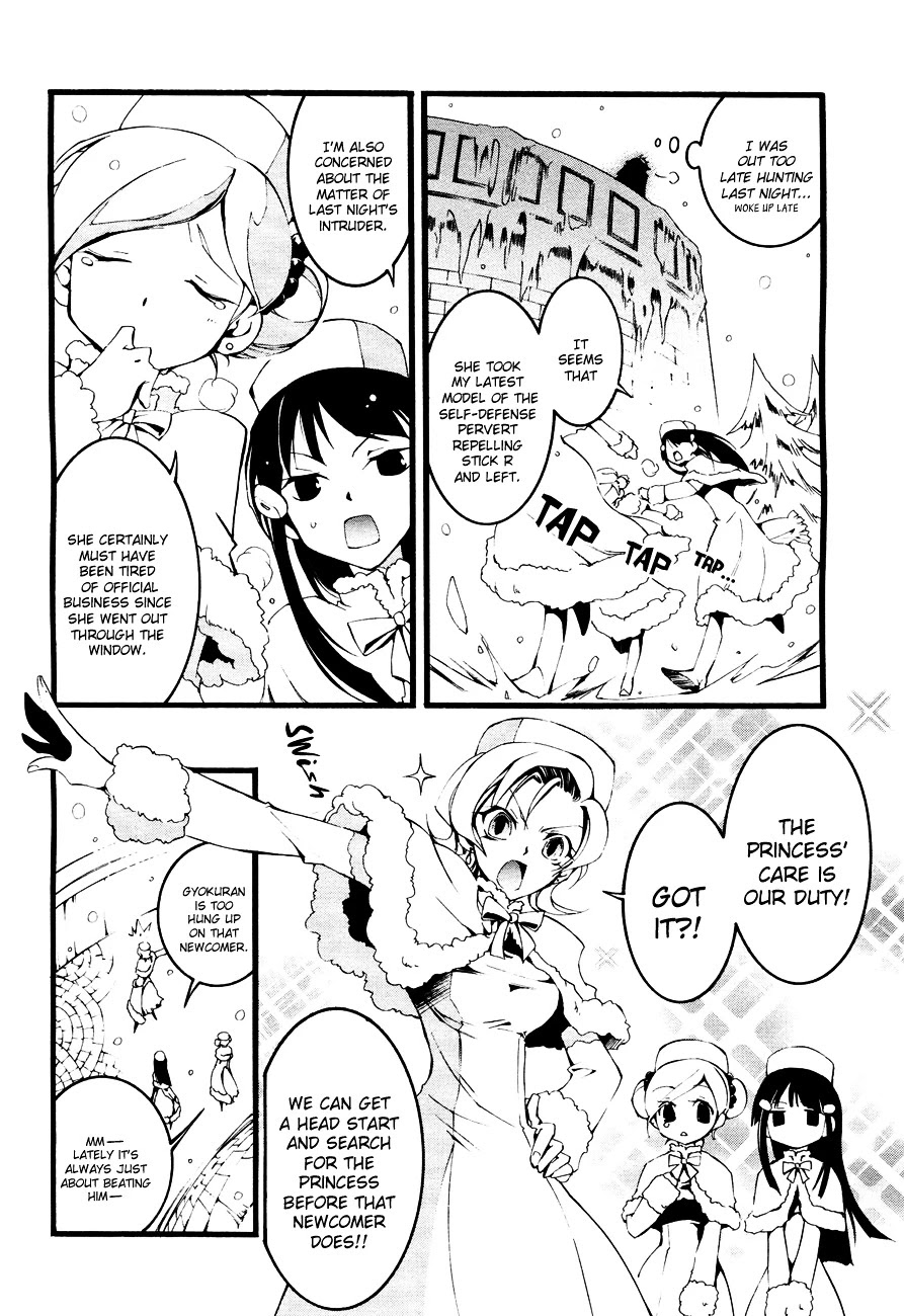 07-Ghost Chapter 49 page 3 - Chapter 49: Paradise of Oblivion Part 1