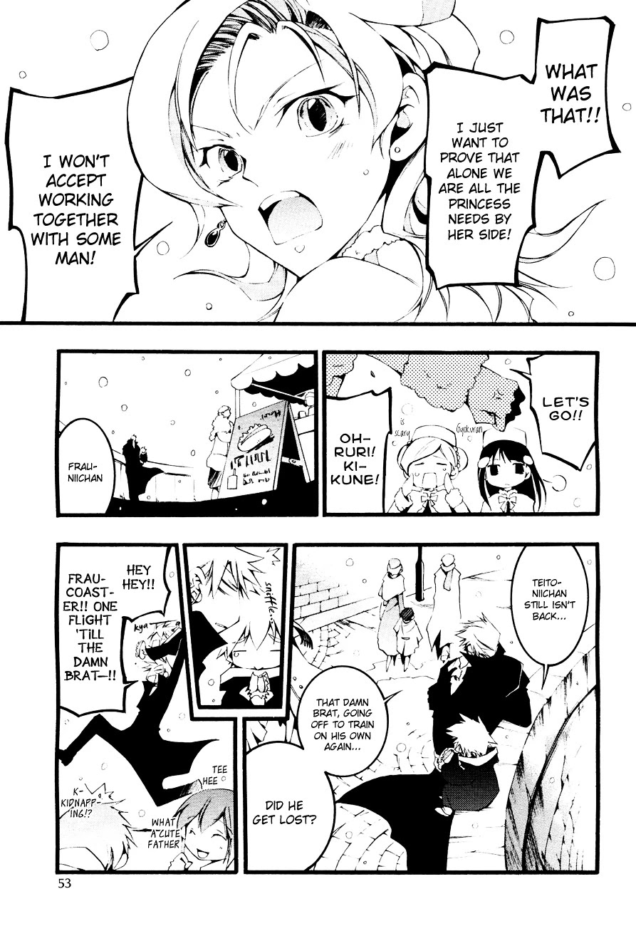 07-Ghost Chapter 49 page 4 - Chapter 49: Paradise of Oblivion Part 1