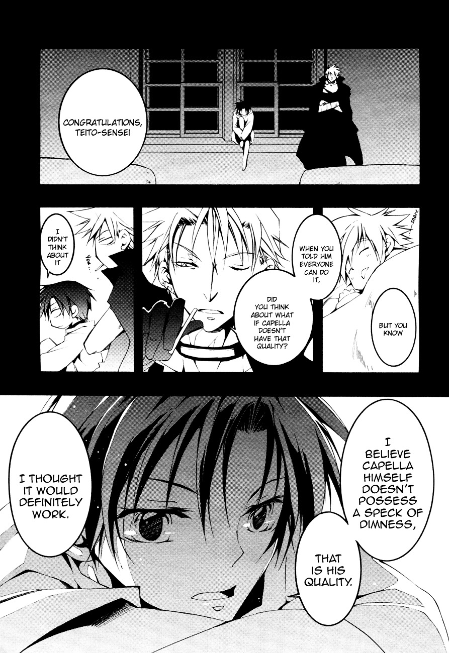07-Ghost Chapter 49 page 6 - Chapter 49: Paradise of Oblivion Part 1