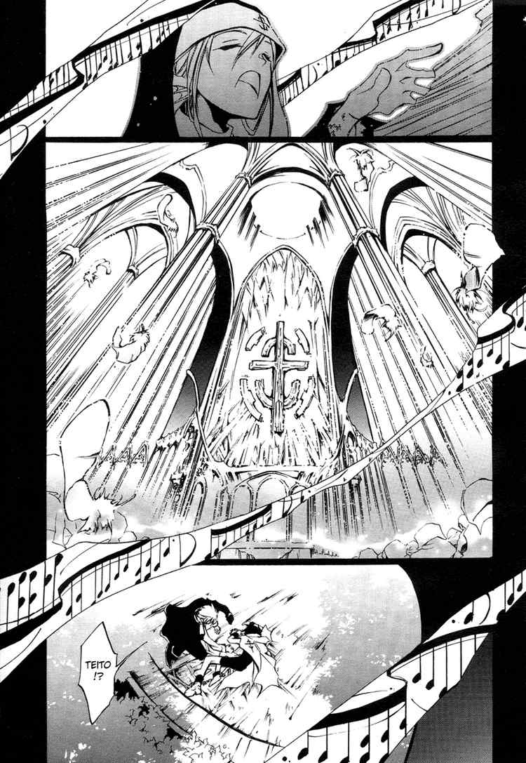 07-Ghost Chapter 5 page 13 - Chapter 5: Violation