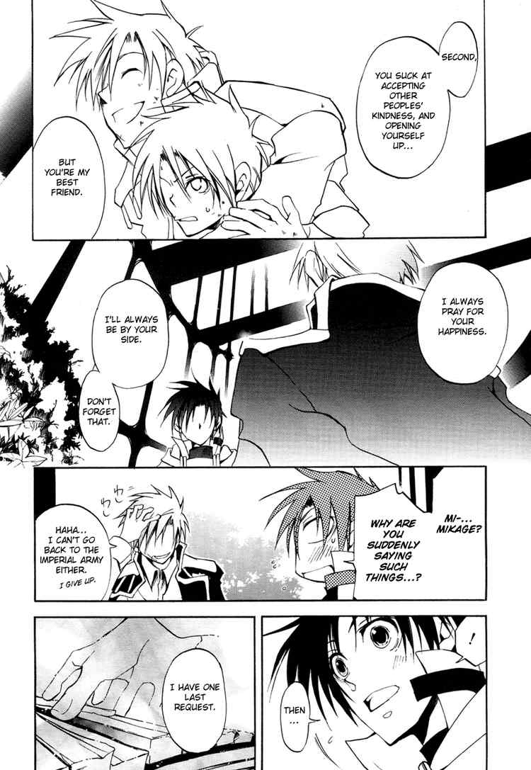 07-Ghost Chapter 5 page 20 - Chapter 5: Violation