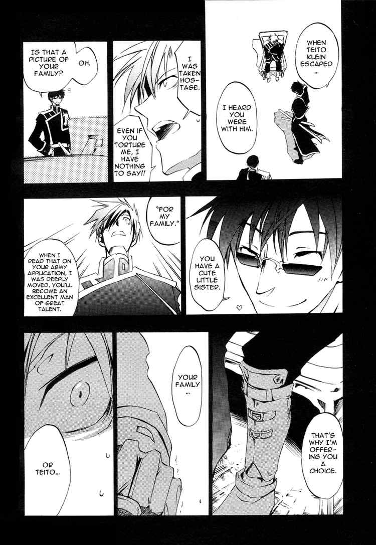 07-Ghost Chapter 5 page 22 - Chapter 5: Violation