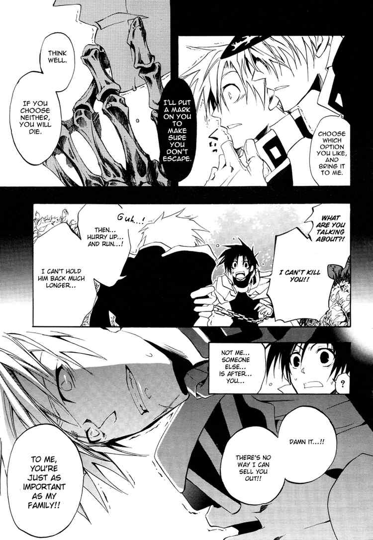 07-Ghost Chapter 5 page 23 - Chapter 5: Violation