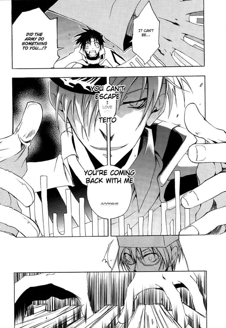 07-Ghost Chapter 5 page 25 - Chapter 5: Violation