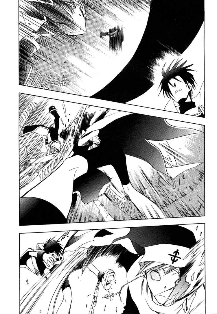 07-Ghost Chapter 5 page 26 - Chapter 5: Violation