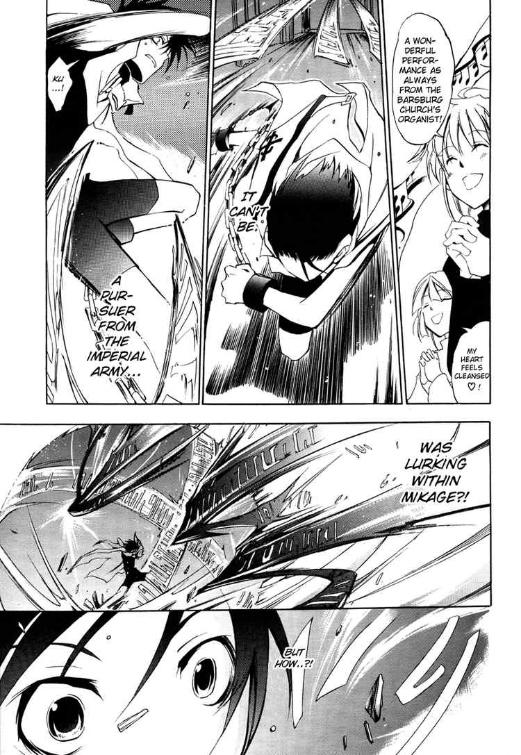 07-Ghost Chapter 5 page 28 - Chapter 5: Violation