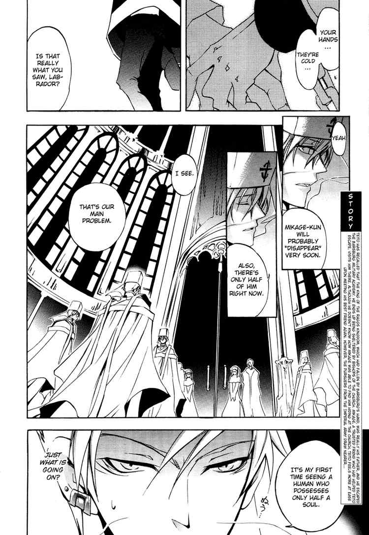07-Ghost Chapter 5 page 4 - Chapter 5: Violation