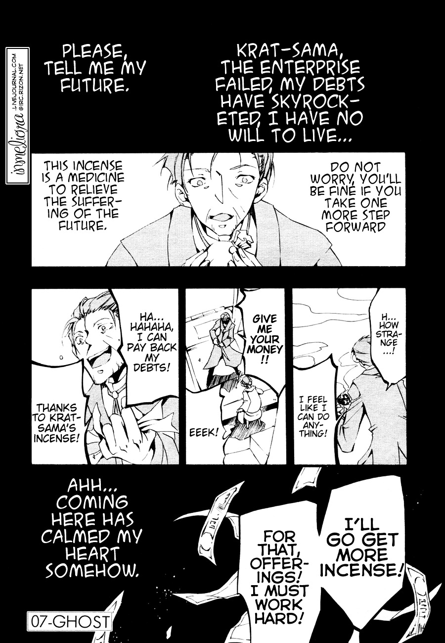 07-Ghost Chapter 50 page 1 - Chapter 50: Paradise of Oblivion Part 2