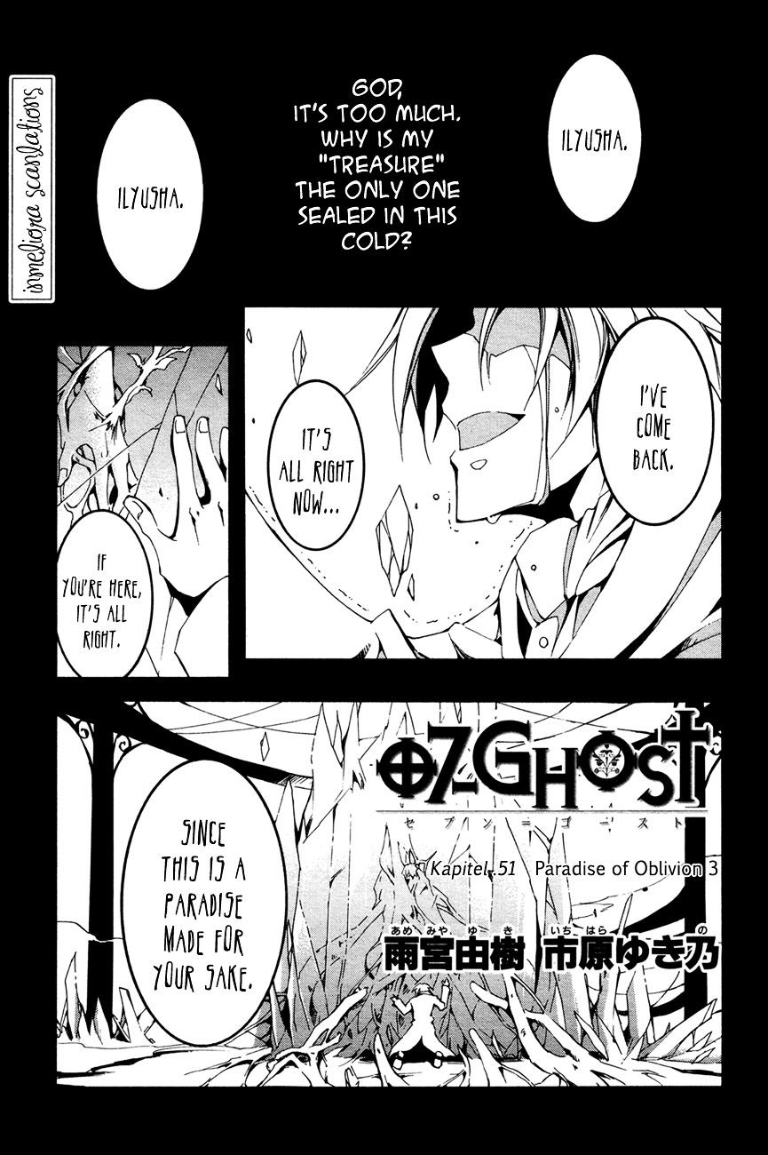 07-Ghost Chapter 51 page 1 - Chapter 51: Paradise of Oblivion Part 3