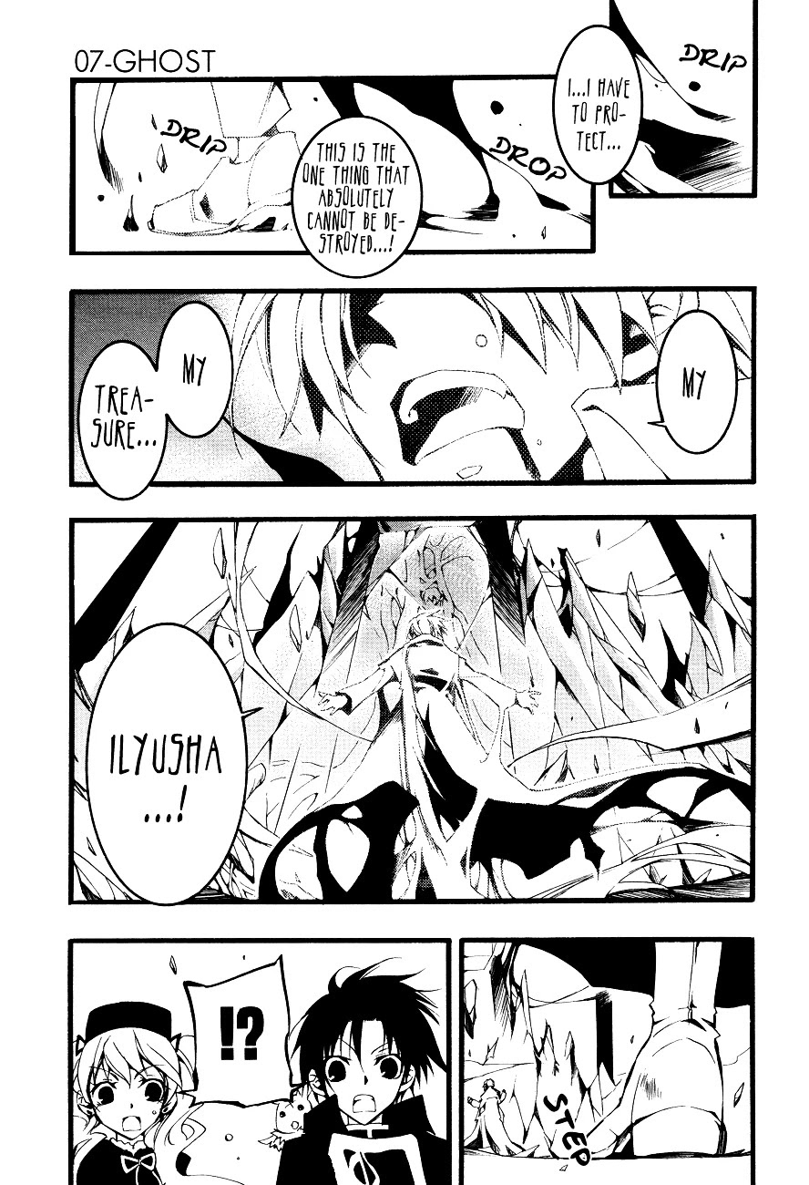 07-Ghost Chapter 51 page 12 - Chapter 51: Paradise of Oblivion Part 3