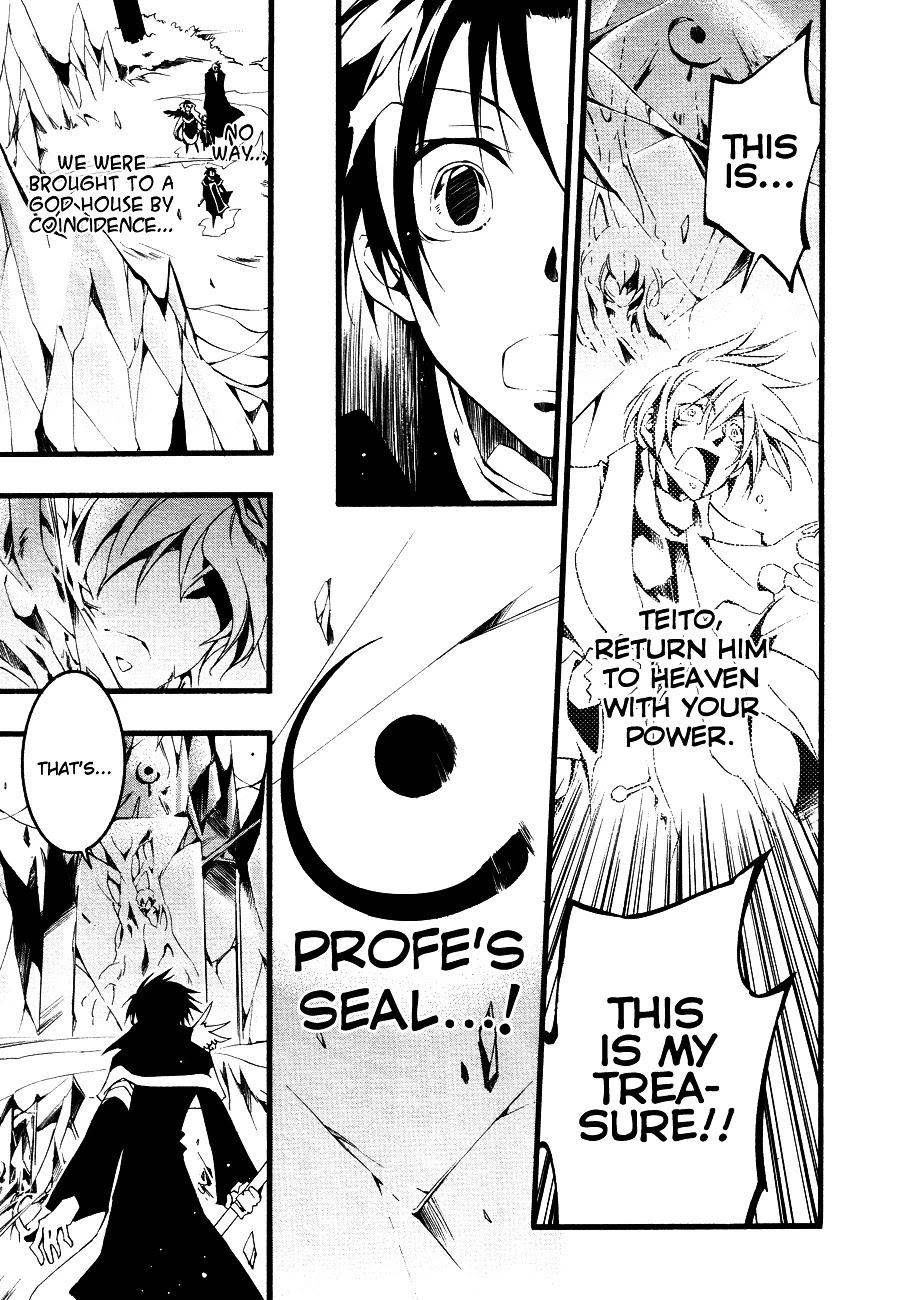 07-Ghost Chapter 51 page 14 - Chapter 51: Paradise of Oblivion Part 3