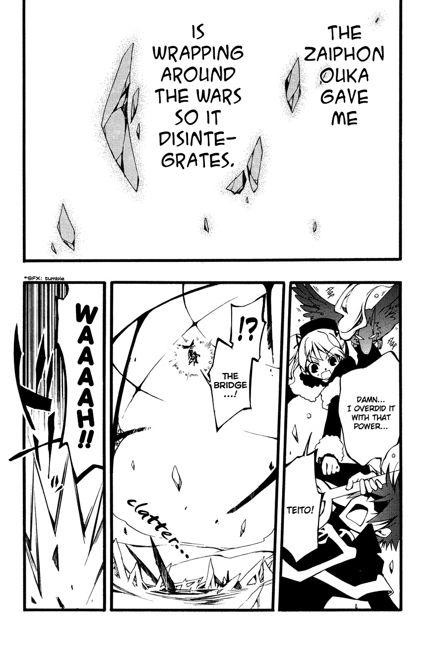 07-Ghost Chapter 51 page 7 - Chapter 51: Paradise of Oblivion Part 3