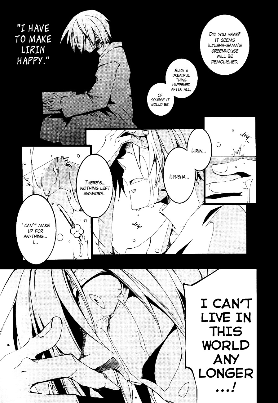 07-Ghost Chapter 52 page 16 - Chapter 52: Paradise of Oblivion Part 4
