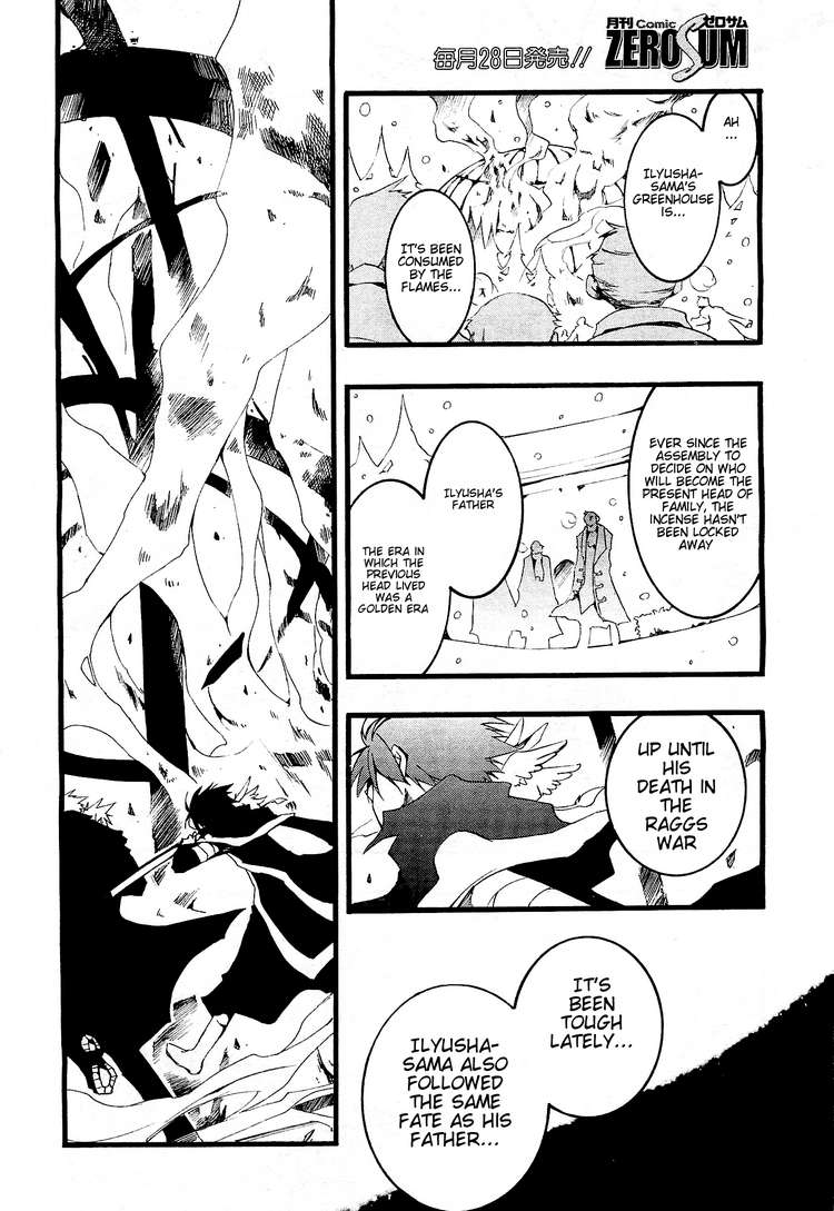 07-Ghost Chapter 54 page 12 - Chapter 54: JOKER