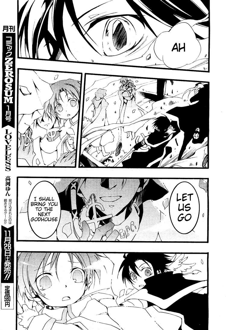 07-Ghost Chapter 54 page 13 - Chapter 54: JOKER