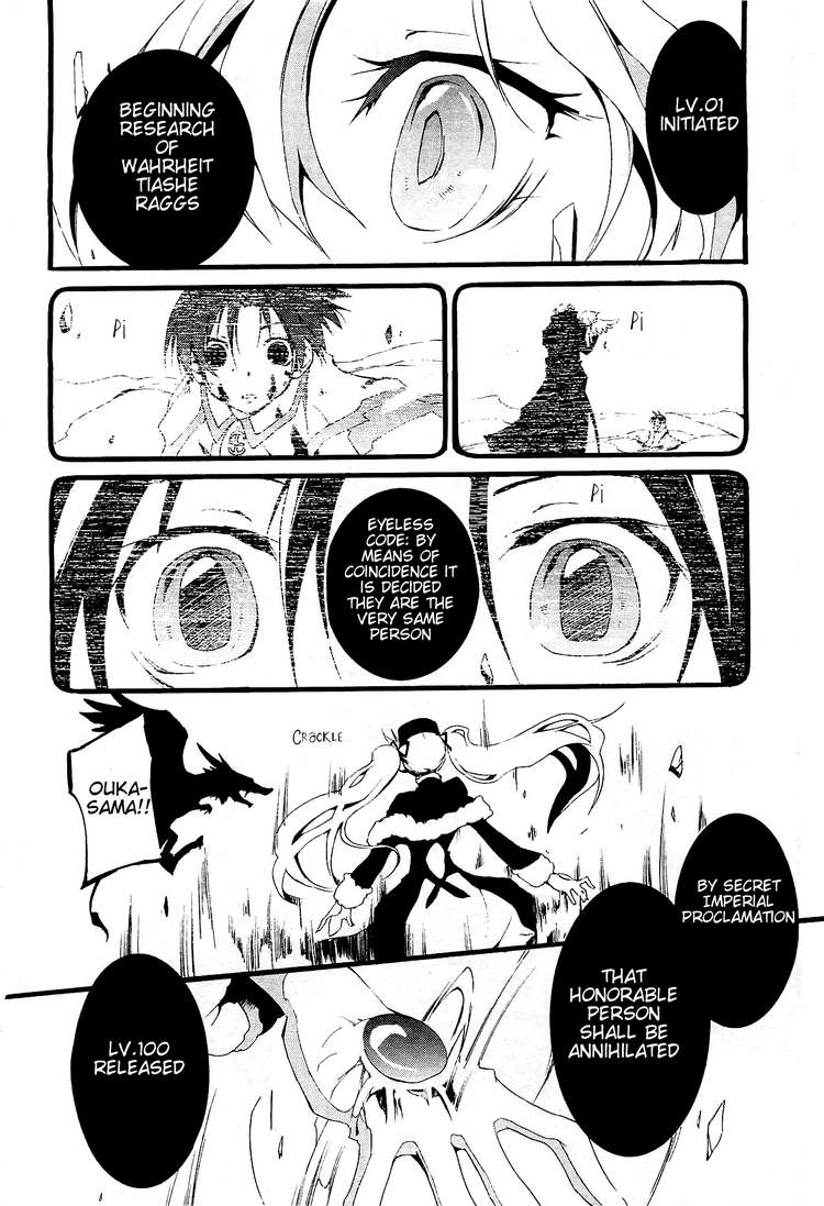 07-Ghost Chapter 54 page 28 - Chapter 54: JOKER